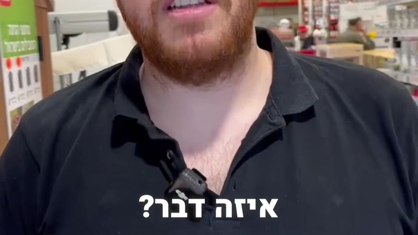 סרטון 1